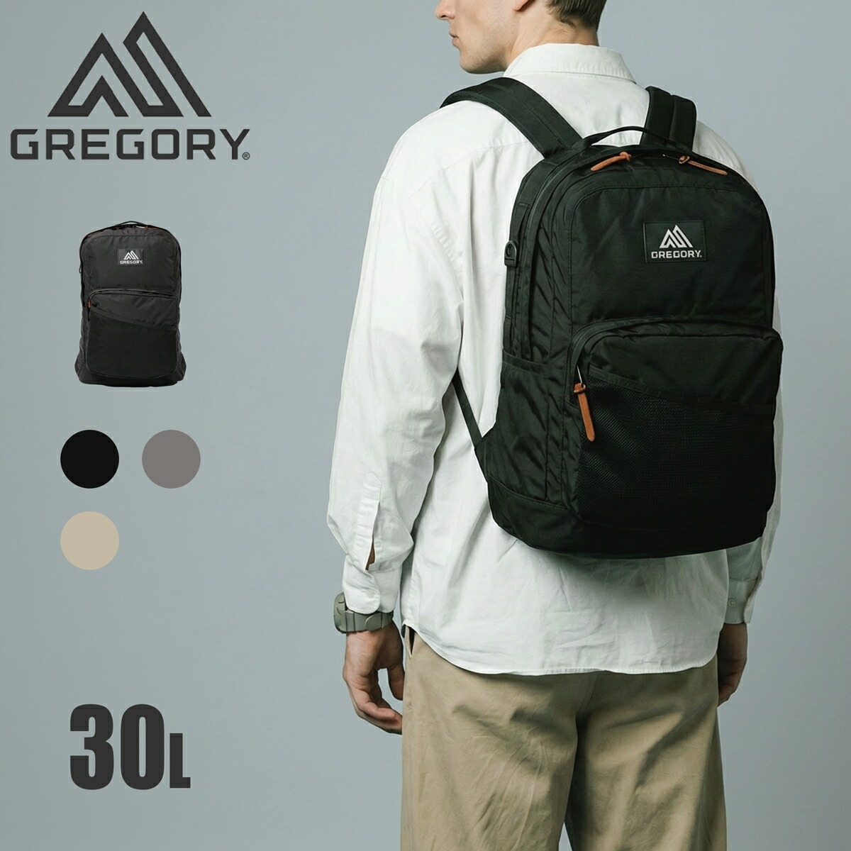 GREGORY グレゴリー リュック 30L メンズ クラシック キャンパスデイL デイパック バックパック リュックサック 通学 レディース サンドベージュ