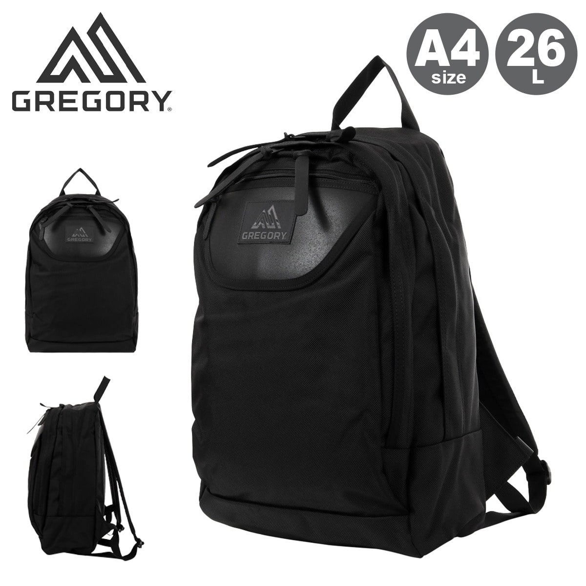 GREGORY グレゴリー リュック ディッチデイ A4 26L クラシック コーデュラバリスティックブラック