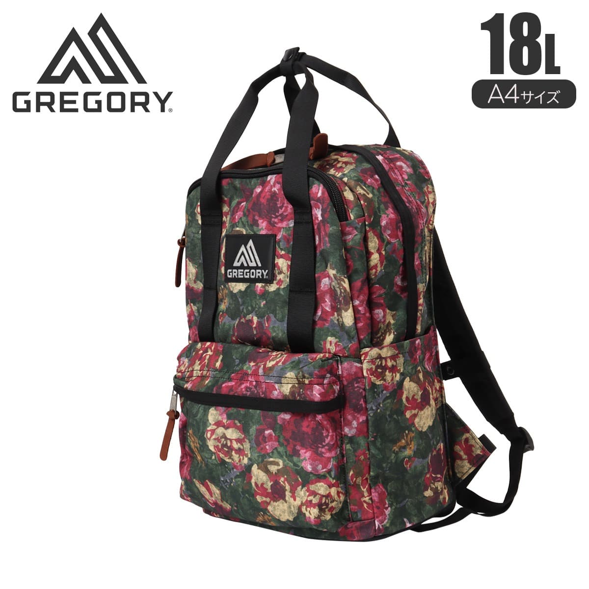GREGORY グレゴリー リュック 18L イージーピージーデイ ボタニカルタペストリー