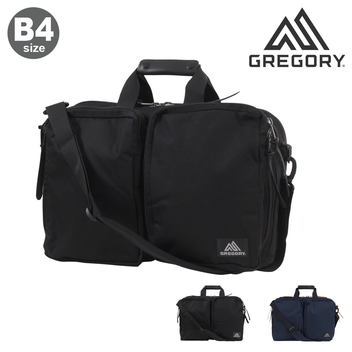 【美品】GREGORY ブラックビジネスバッグ アセンド ビジネスバッグ グレゴリー GREGORY トートバッグ リュック
