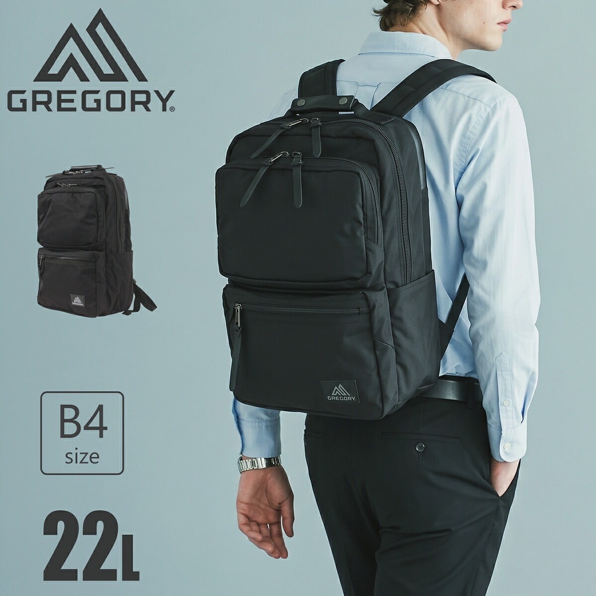 GREGORY グレゴリー リュック B4 デイパック バックパック メンズ カバートミッションデイV4 ビジネスバッグ 通勤 ブラック