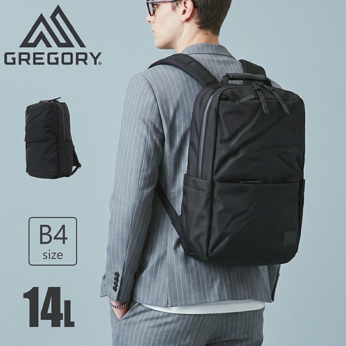GREGORY グレゴリー リュック B4 デイパック バックパック メンズ レディース カバートミッションデイスリムV4 ビジネスバッグ 通勤 プレミアムブラック