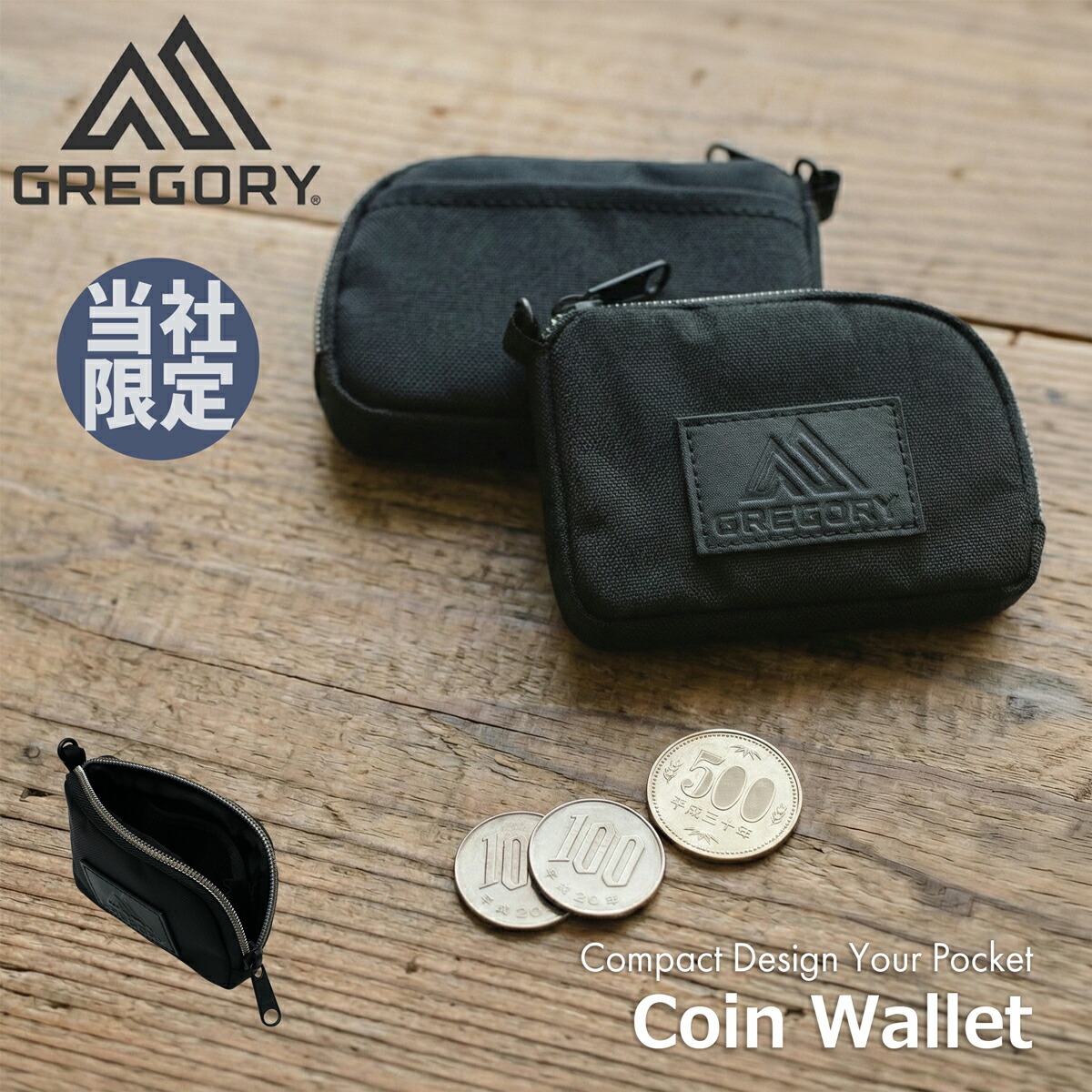 GREGORY グレゴリー 小銭入れ 限定モデル 別注 バリスティックプラス コインケース L字ファスナー コインワレット Cバリスティックブラックライト