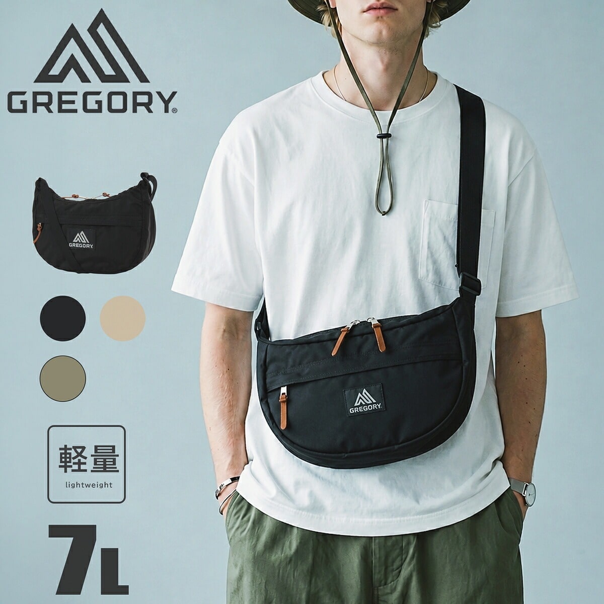 GREGORY グレゴリー サッチェルS ショルダーバッグ ナイロン メンズ レディース クラシック 斜め掛け アウトドア サンドベージュ