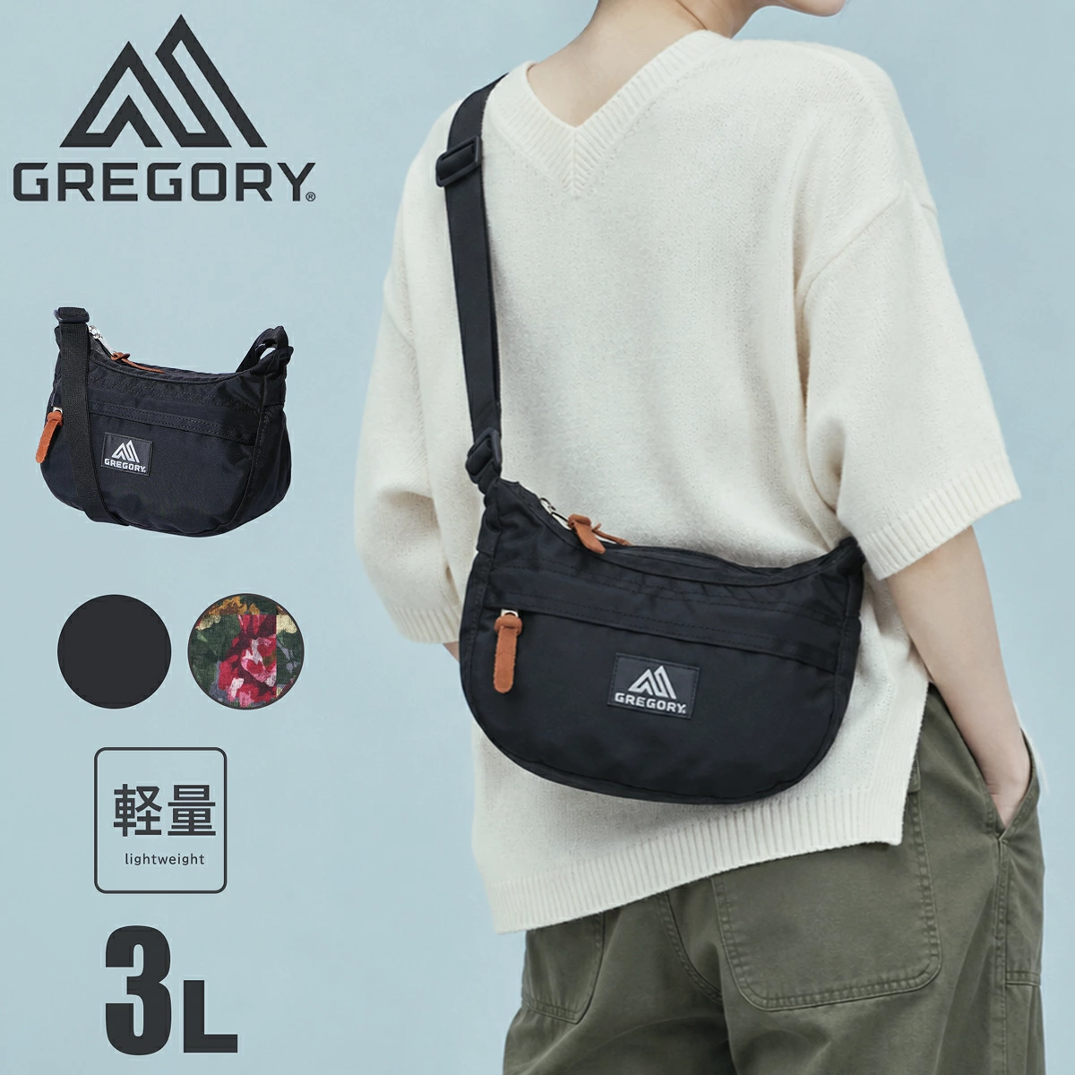 GREGORY グレゴリー ショルダーバッグ ティーニーサッチェル ブラック