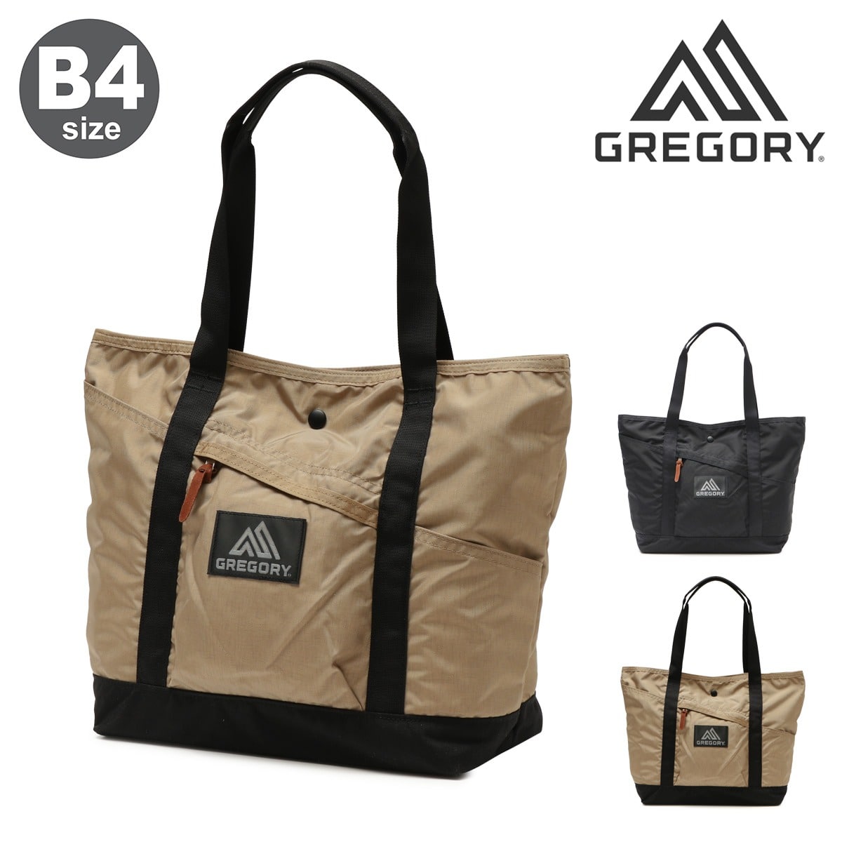 GREGORY グレゴリー トートバッグ B4 大容量 メンズ レディース クラシック 通学 アウトドア TEENY TOTE V2 コーデュラバリスティックブラック コーデュラバリスティックブラック -
