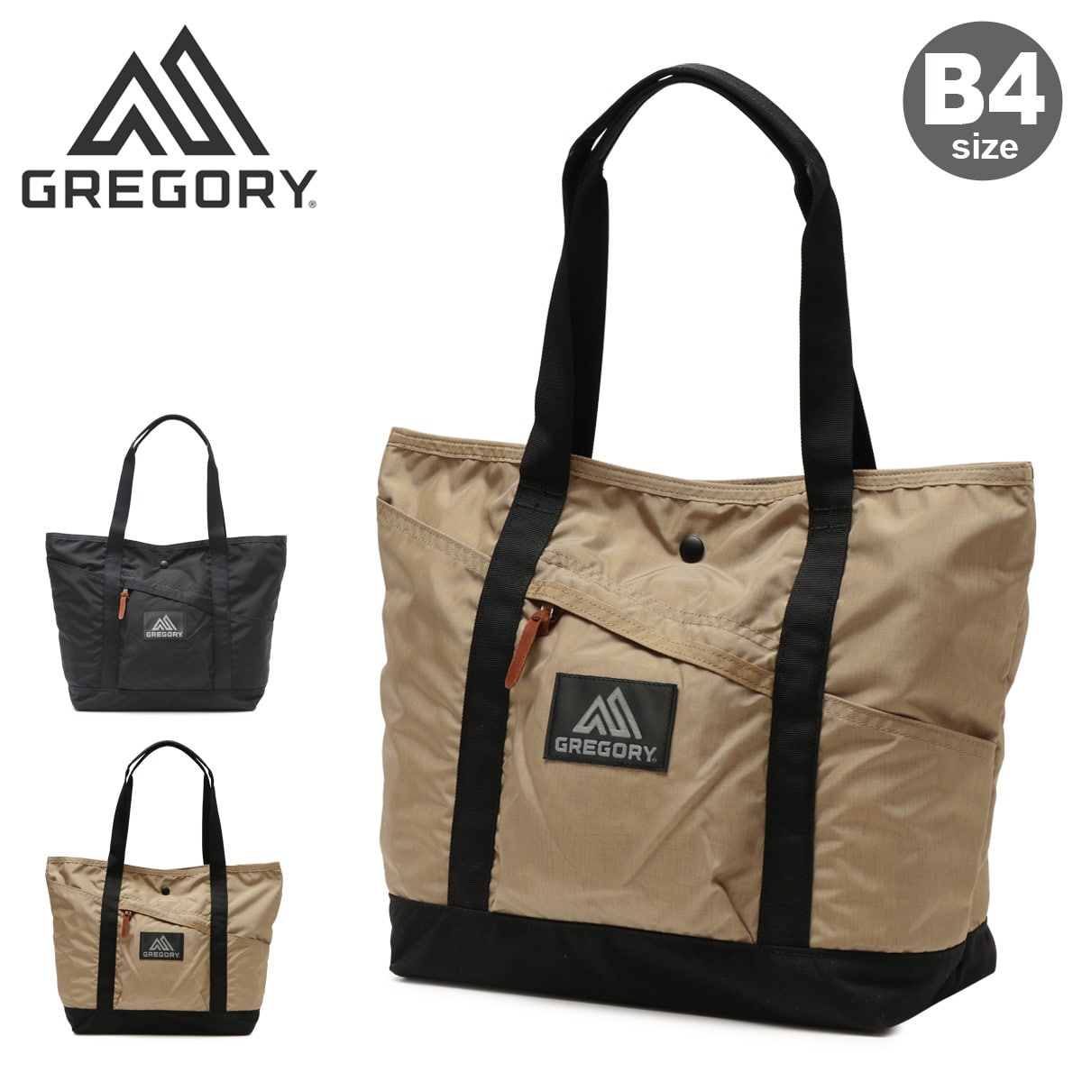 GREGORY グレゴリー トートバッグ B4 大容量 メンズ レディース