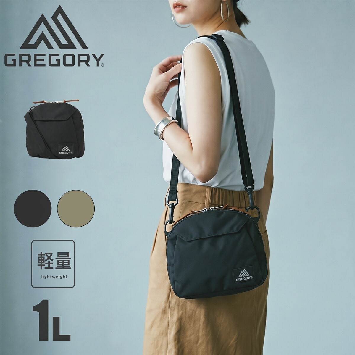 GREGORY グレゴリー ショルダーバッグ トースティーショルダー メンズ レディース クラシック ミニショルダー ポーチ バッグインポーチ ブラック