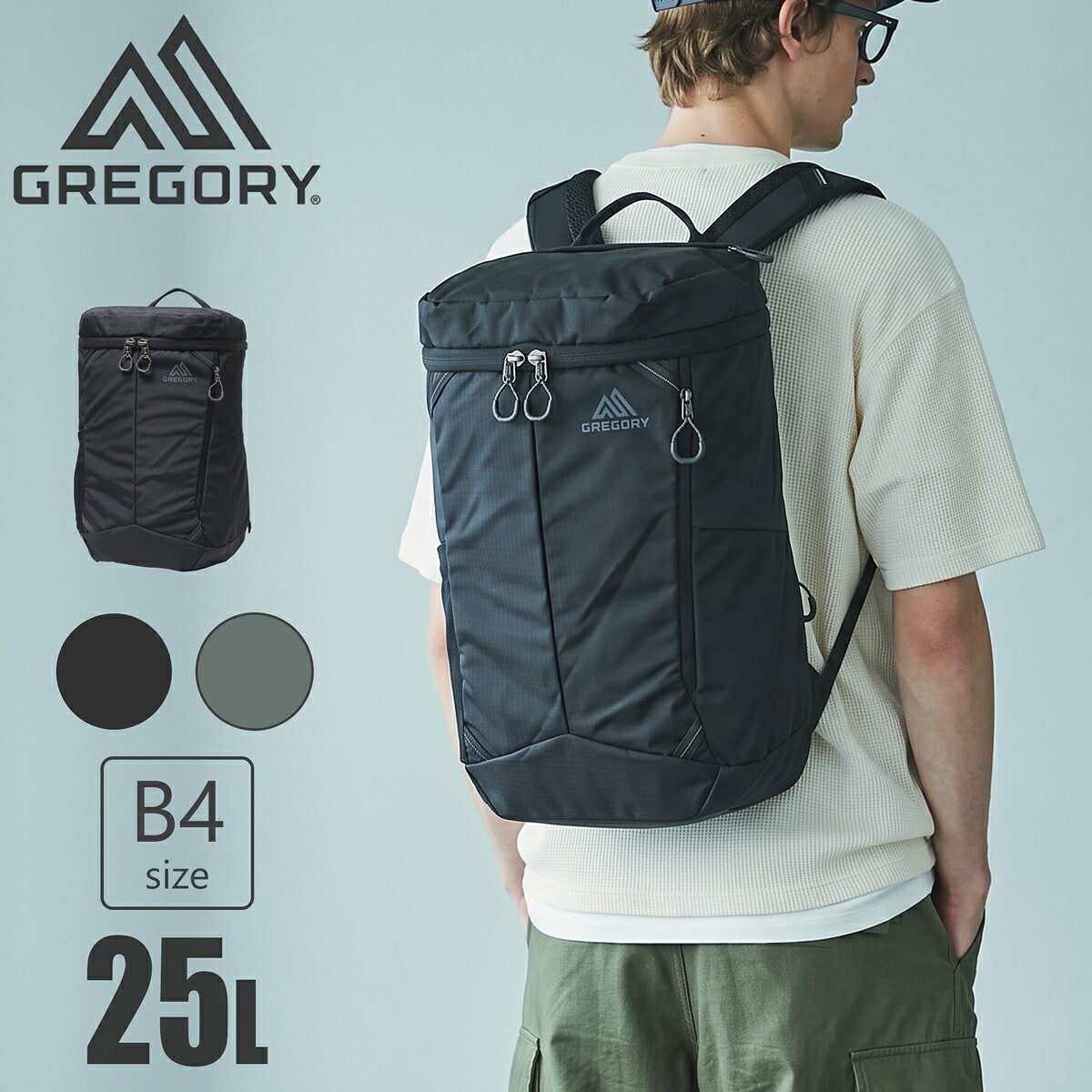 GREGORY グレゴリー リュック B4 メンズ レディース ルーヌ25 PC収納 大容量 バックパック リュックサック デイパック アウトドア 旅行 出張 通気性 カーボンブラック