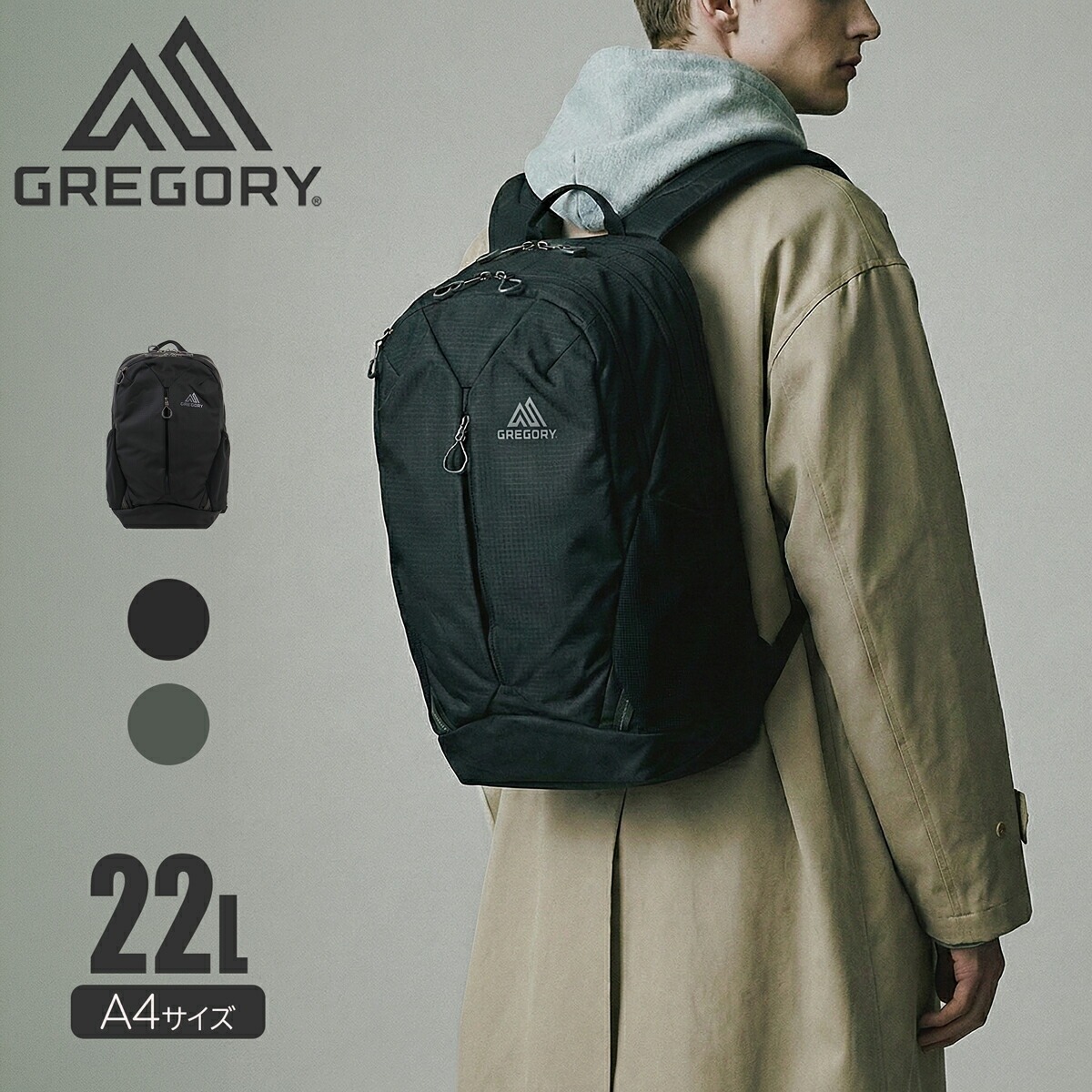 GREGORY グレゴリー リュック A4 メンズ レディース ルーヌ28 バックパック リュックサック デイパック アウトドア 旅行 通気性 スイスグリーン