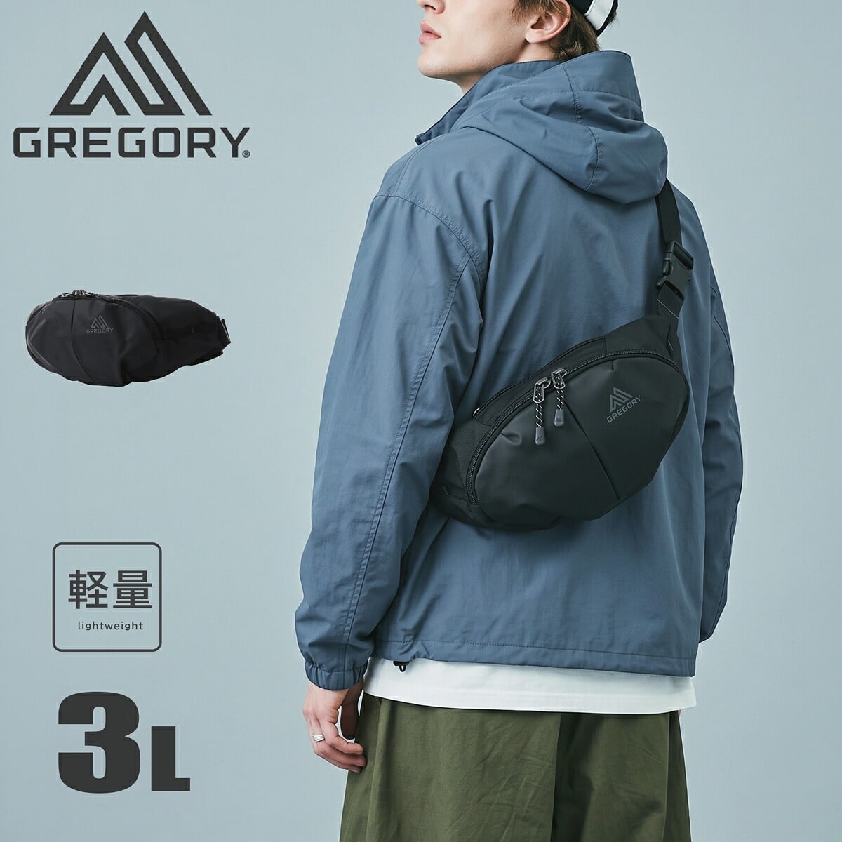 GREGORY グレゴリー スケッチ3 ウエストバッグ メンズ レディース アスペクト ボディバッグ ウエストポーチ ユニバースブラック