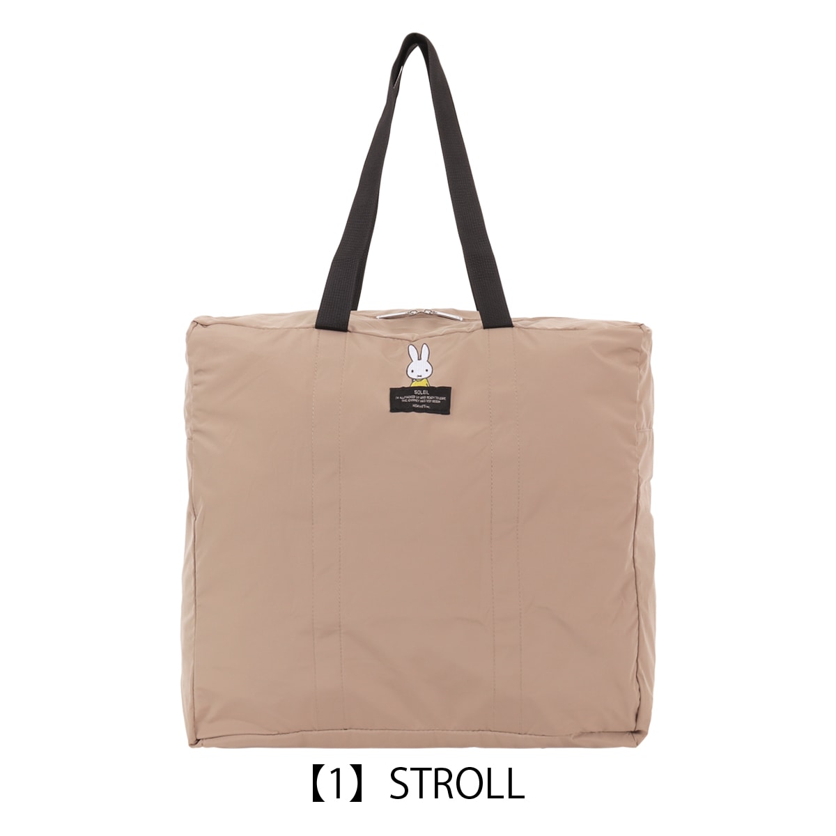DickBruna ディックブルーナ ミッフィー ボストンバッグ パッカブル ポケッタブル 軽量 撥水 10860 SOLEIL トラベルバッグ STROLL 【1】STROLL -