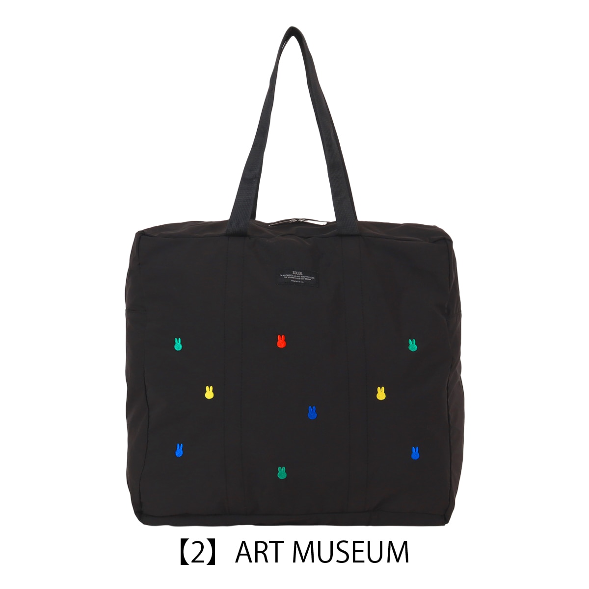 DickBruna ディックブルーナ ミッフィー ボストンバッグ パッカブル ポケッタブル 軽量 撥水 10860 SOLEIL トラベルバッグ STROLL 【1】STROLL -