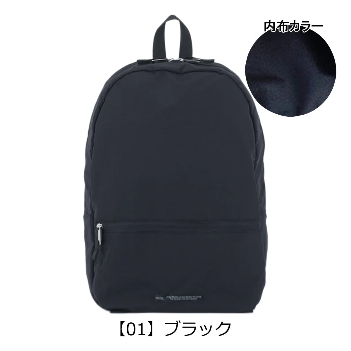 SOLEIL ソレイユ デイパック リュック 13インチ 40711 ライトリー 軽量 コンパクト 撥水 通勤 通学 買い物 お出かけ 旅行 ビジネス オフィス ティー/グリーン 【13】ティー/グリーン -