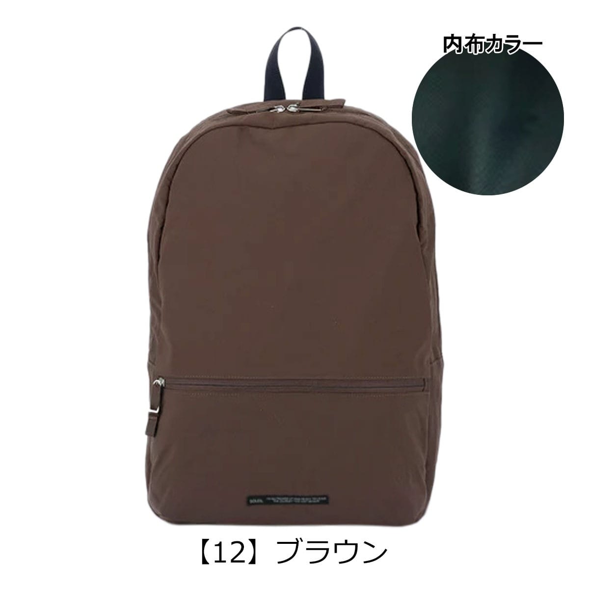 SOLEIL ソレイユ デイパック リュック 13インチ 40711 ライトリー 軽量 コンパクト 撥水 通勤 通学 買い物 お出かけ 旅行 ビジネス オフィス ティー/グリーン 【13】ティー/グリーン -