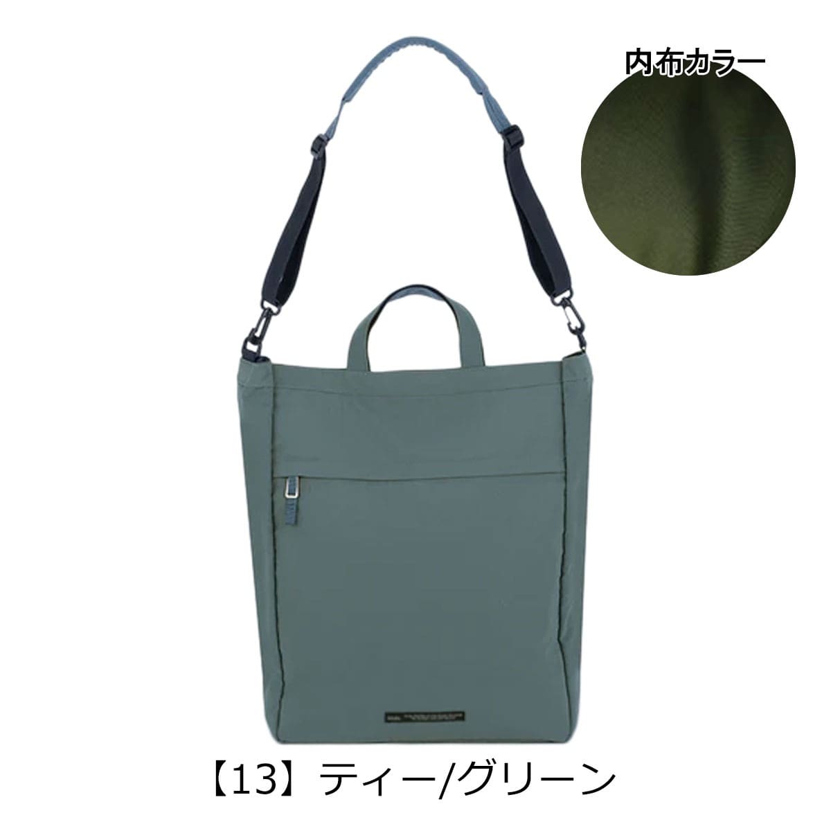 SOLEIL ソレイユ トートバッグ 縦型 2WAY ショルダーバッグ 13インチ 40725 ライトリー 軽量 コンパクト 撥水 お出かけ 旅行 ブラック 【01】ブラック -