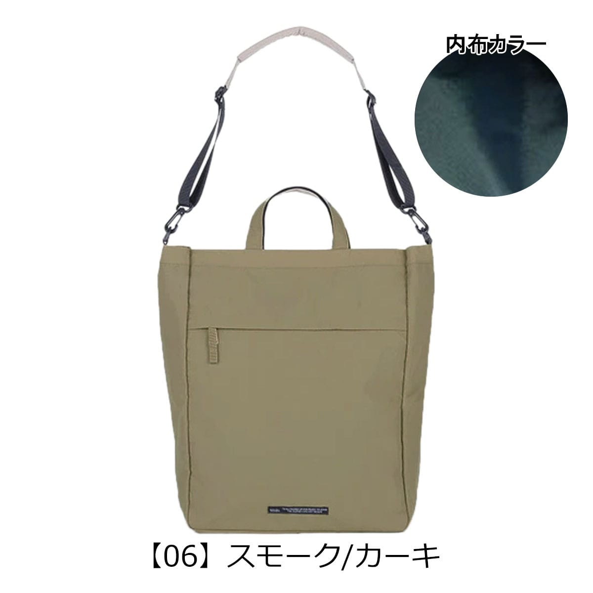 SOLEIL ソレイユ トートバッグ 縦型 2WAY ショルダーバッグ 13インチ 40725 ライトリー 軽量 コンパクト 撥水 お出かけ 旅行 ブラック 【01】ブラック -