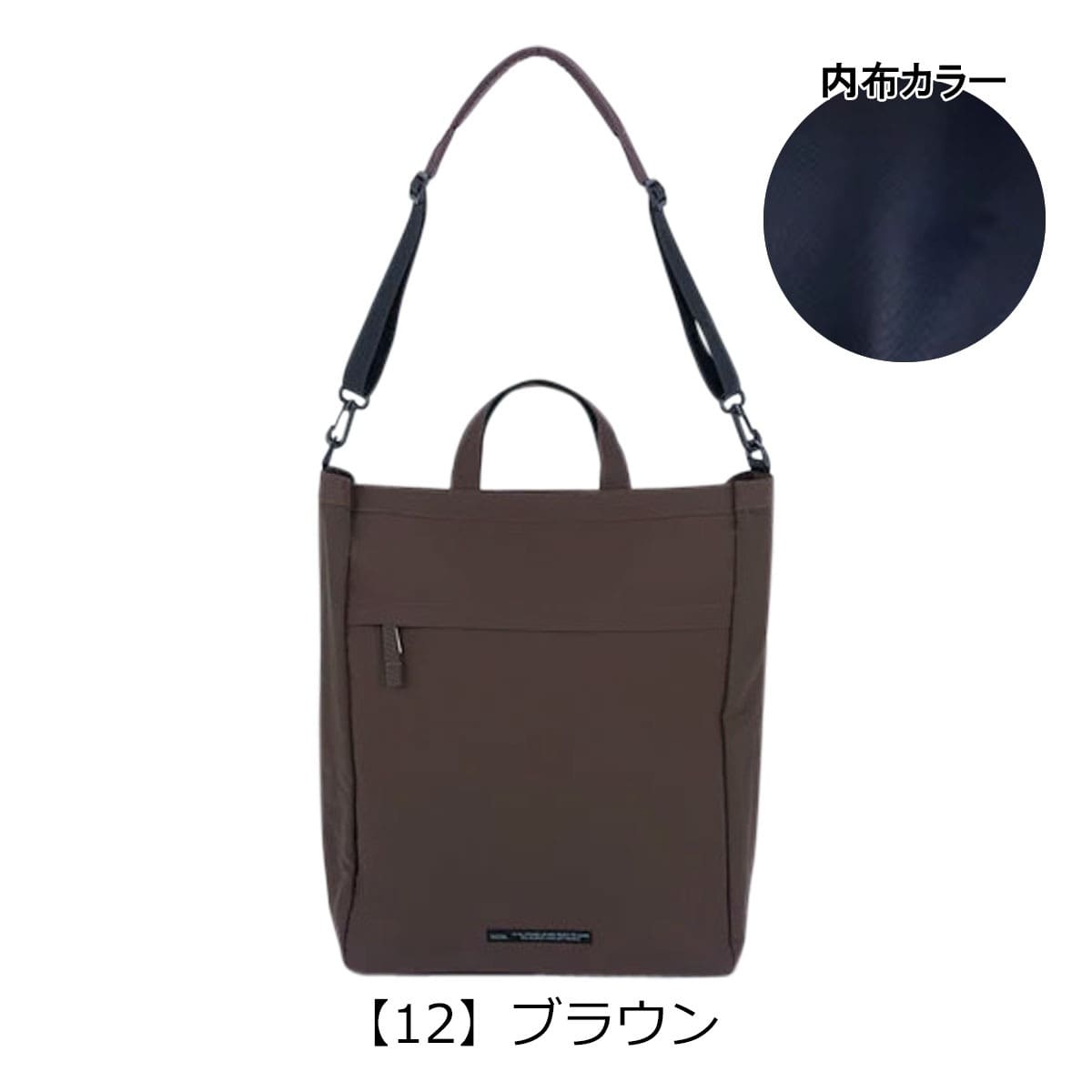 SOLEIL ソレイユ トートバッグ 縦型 2WAY ショルダーバッグ 13インチ 40725 ライトリー 軽量 コンパクト 撥水 お出かけ 旅行 ブラック 【01】ブラック -