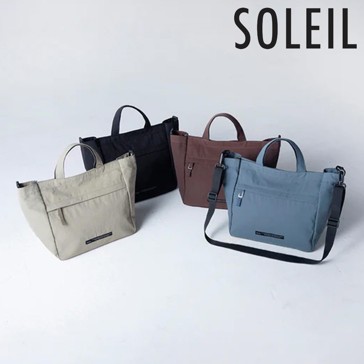 SOLEIL ソレイユ トートバッグ 撥水 ミニトート 2WAY 軽量 ショルダーバッグ 40793 ライトリー コンパクト お出かけ 旅行 ブラウン 【12】ブラウン -