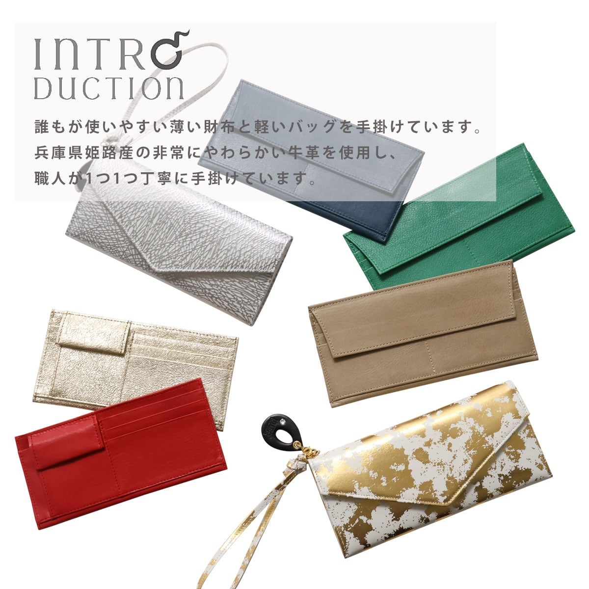 INTRODUCTION イントロダクション 長財布 1901-442P ポケット 