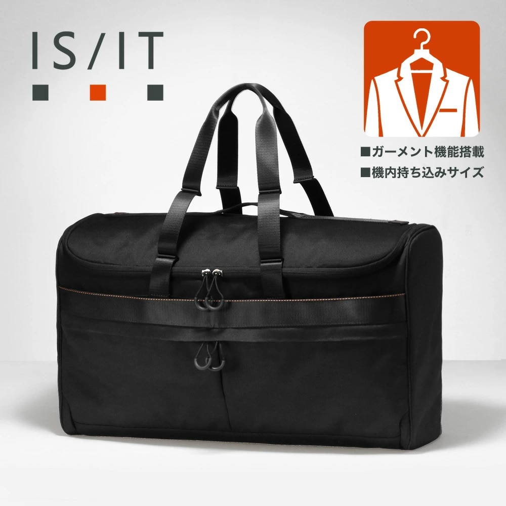 ISIT イズイット ガーメントバッグ リュック バックパック ビジネスバッグ ボストンバッグ メンズ 345225 IS/IT 出張 会社 旅行 ビジネス トラベル ブラック