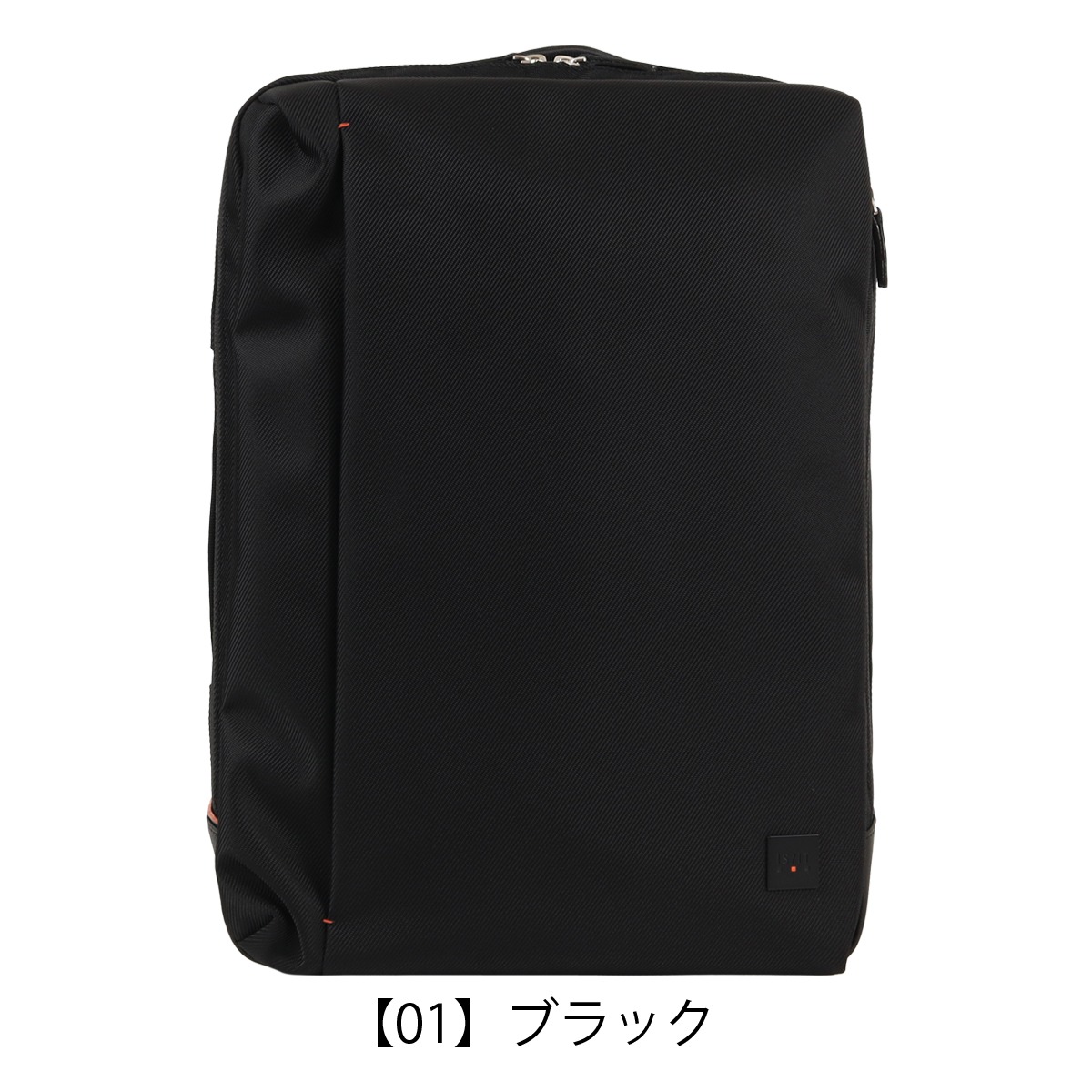 ISIT イズイット リュック B4 ビジネスバッグ バックパック リュックサック メンズ 929712 Laptop ラップトップ II IS/IT ビジリュック 13.3インチ 撥水 軽量 ビジネス ブラック 【01】ブラック -