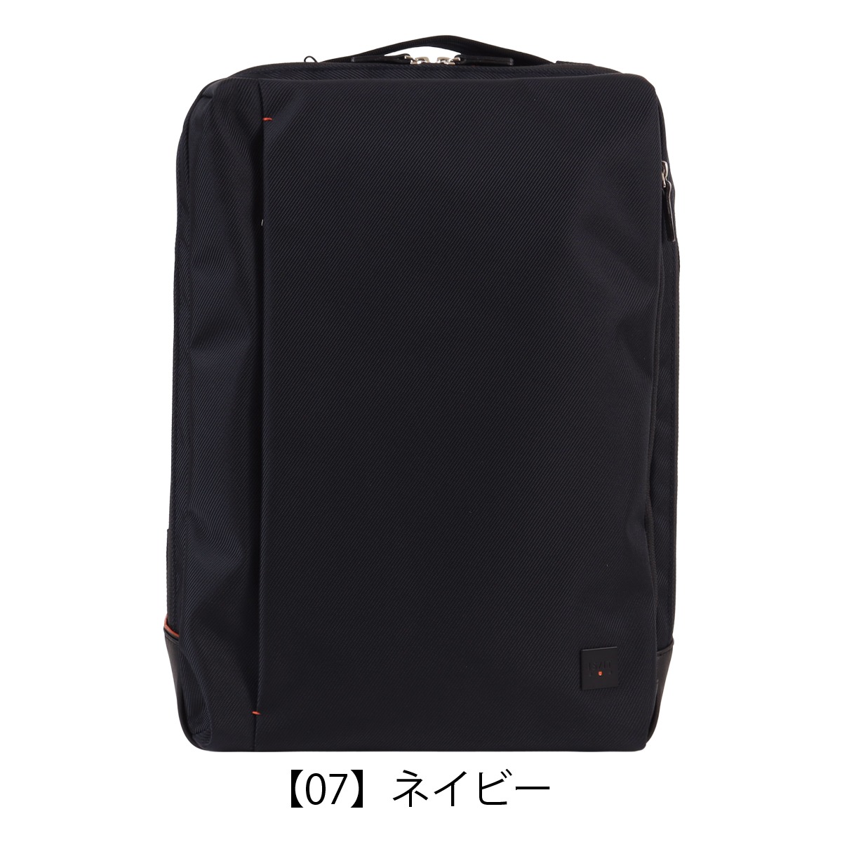 ISIT イズイット リュック B4 ビジネスバッグ バックパック リュックサック メンズ 929712 Laptop ラップトップ II IS/IT ビジリュック 13.3インチ 撥水 軽量 ビジネス ブラック 【01】ブラック -