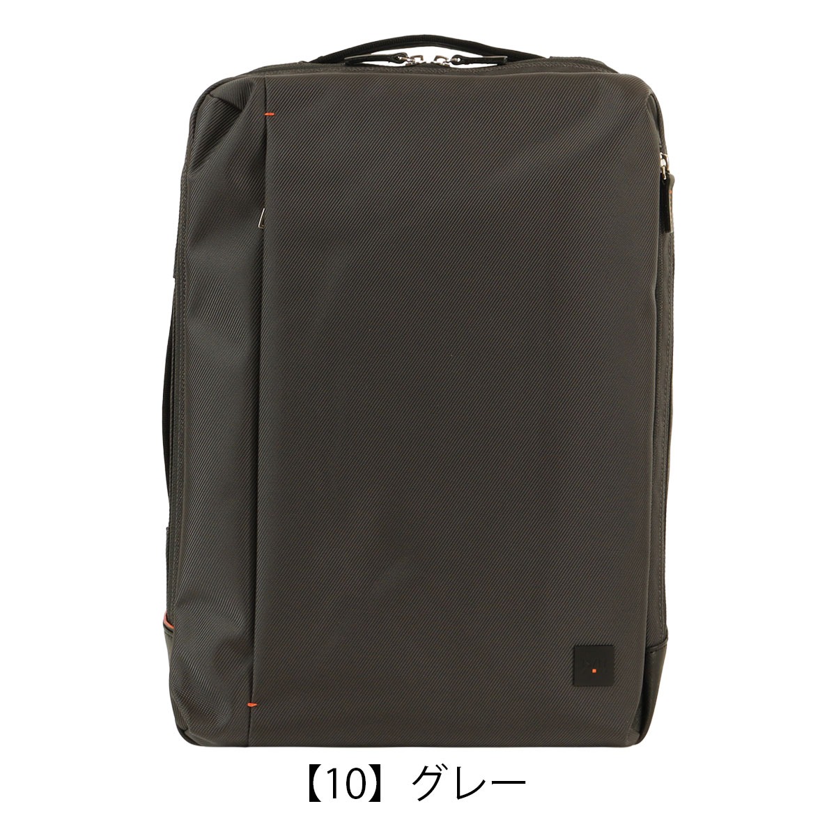 ISIT イズイット リュック B4 ビジネスバッグ バックパック リュックサック メンズ 929712 Laptop ラップトップ II IS/IT ビジリュック 13.3インチ 撥水 軽量 ビジネス ブラック 【01】ブラック -