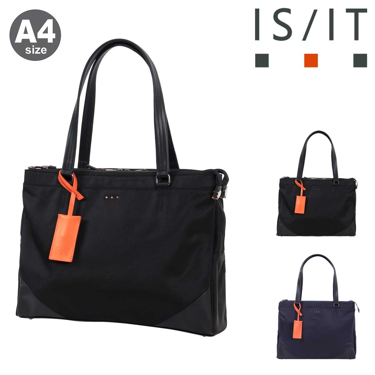 ISIT イズイット トートバッグ A4 ビジネスバッグ ビジネス フォーマル PC収納 メンズ 938511 スーペリア IS/IT 通勤 通学 横型 キャリーオン機能 ネイビー 【07】ネイビー -