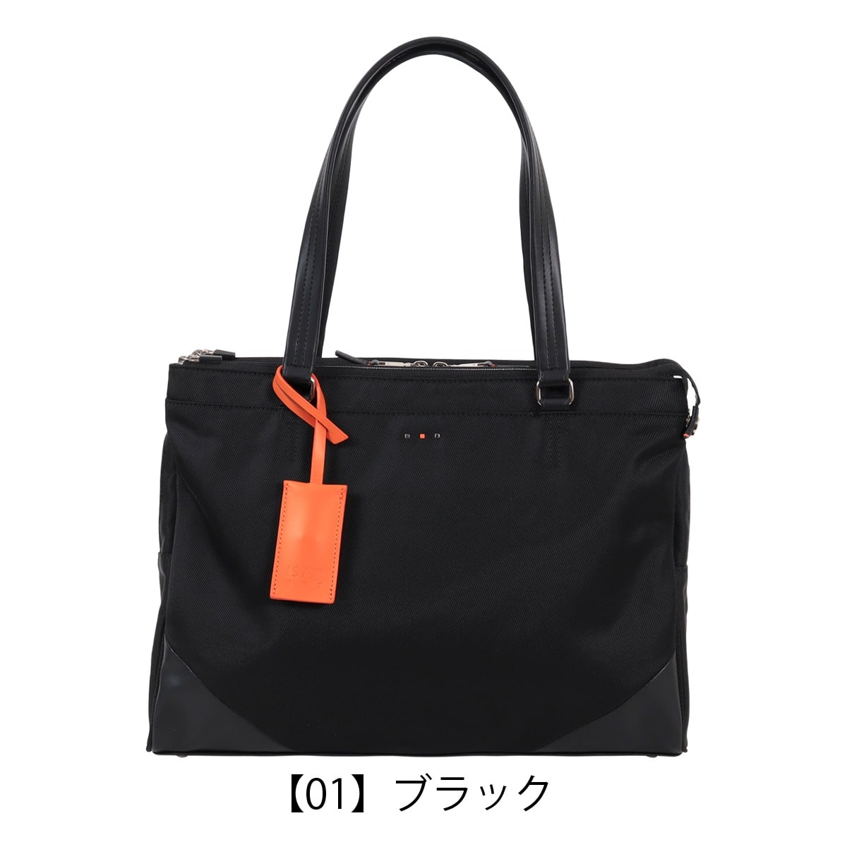 ISIT イズイット トートバッグ A4 ビジネスバッグ ビジネス フォーマル PC収納 メンズ 938511 スーペリア IS/IT 通勤 通学 横型 キャリーオン機能 ネイビー 【07】ネイビー -