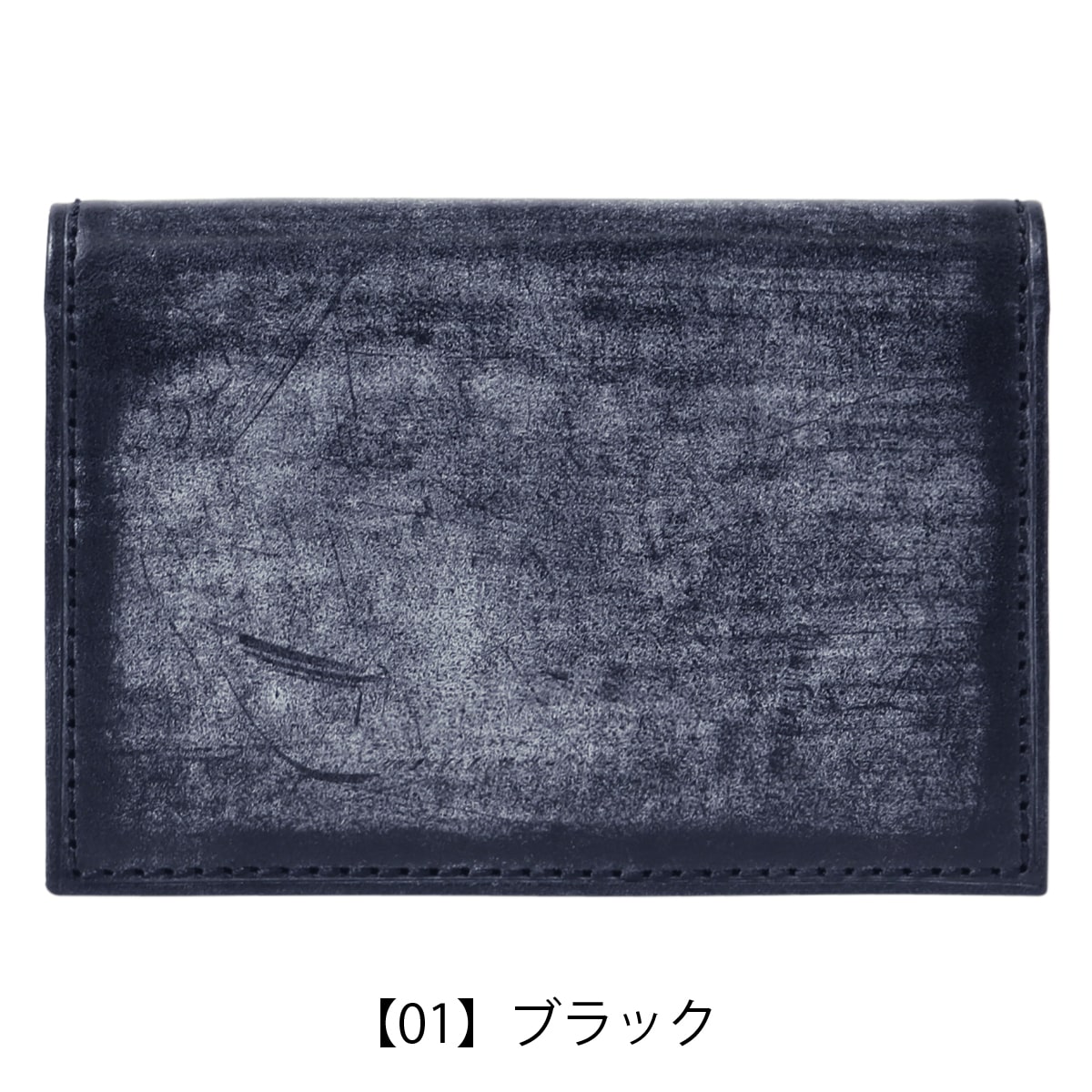 ISIT イズイット 名刺入れ 949601 ウィンザー ブラック(- 【01