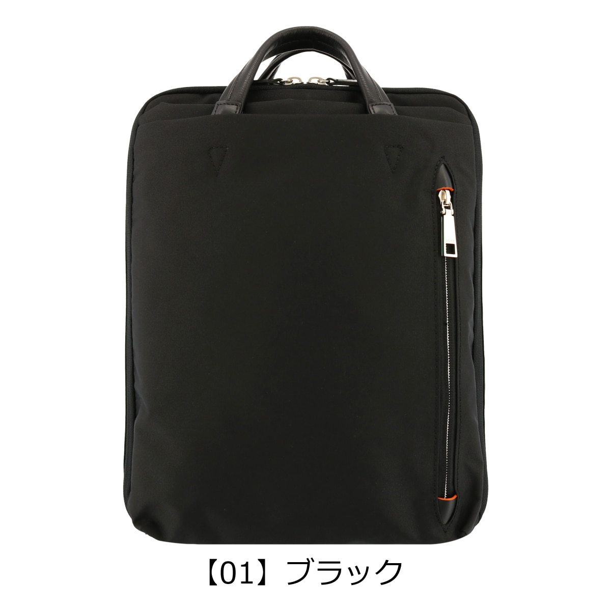 新品】ISIT ビジネスバッグ・リュック 2way 黒 24,200円 - ビジネスバッグ