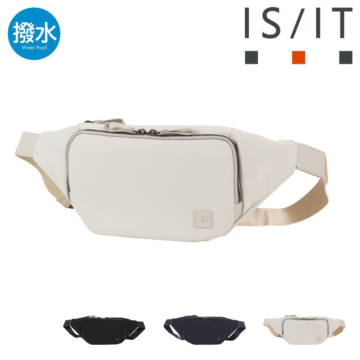 ISIT イズイット ボディバッグ ショルダーバッグ ウエストポーチ ワンショルダー 斜め掛け 撥水 メンズ 日本製 963911 トリクル IS/IT カジュアル お出掛け 旅行 アイボリー 【45】アイボリー -