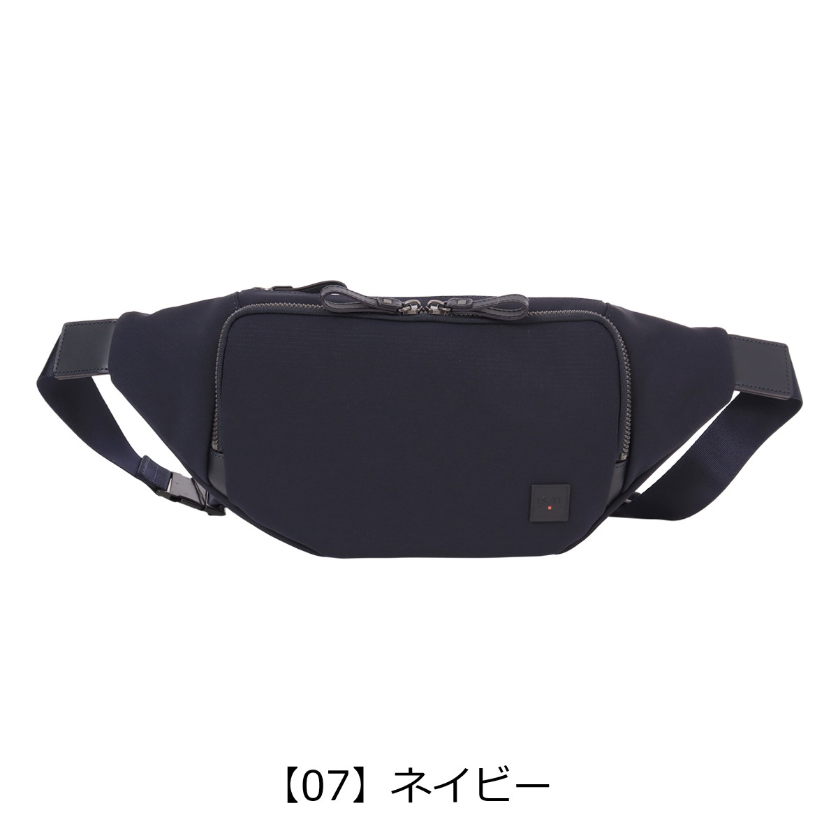 ISIT イズイット ボディバッグ ショルダーバッグ ウエストポーチ ワンショルダー 斜め掛け 撥水 メンズ 日本製 963911 トリクル IS/IT カジュアル お出掛け 旅行 アイボリー 【45】アイボリー -