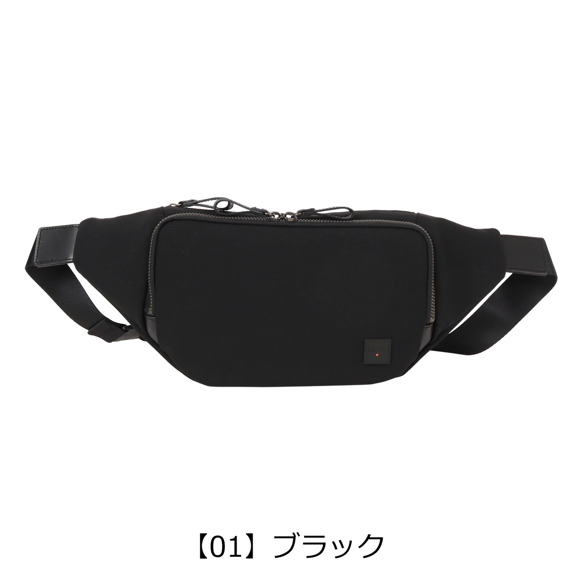 ISIT イズイット ボディバッグ ショルダーバッグ ウエストポーチ ワンショルダー 斜め掛け 撥水 メンズ 日本製 963911 トリクル IS/IT カジュアル お出掛け 旅行 アイボリー 【45】アイボリー -