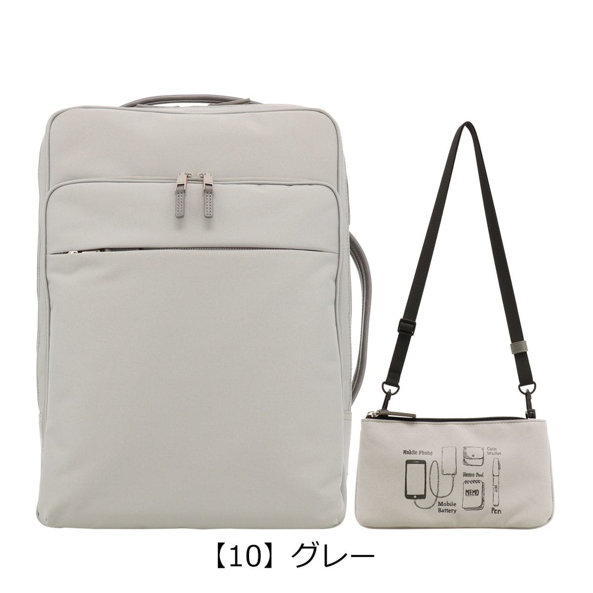 ISIT イズイット ビジネスリュック B4 15.8インチ 撥水 マイナビ2024 975723 IS/IT リュック ビジネスバッグ ミニショルダー サコッシュ 通勤 就活 ネイビー 【07】ネイビー -