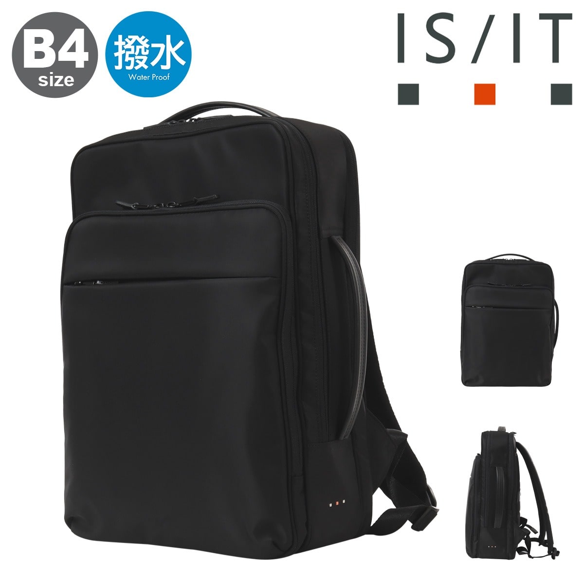 ISIT イズイット リュック B4 バックパック デイパック リュックサック ビジネスバッグ ブリーフケース 975732 マイナビソリッド IS/IT 撥水 キャリーオン ビジネス 会社 出勤 通勤 出張 フォーマル ブラック 【01】ブラック -