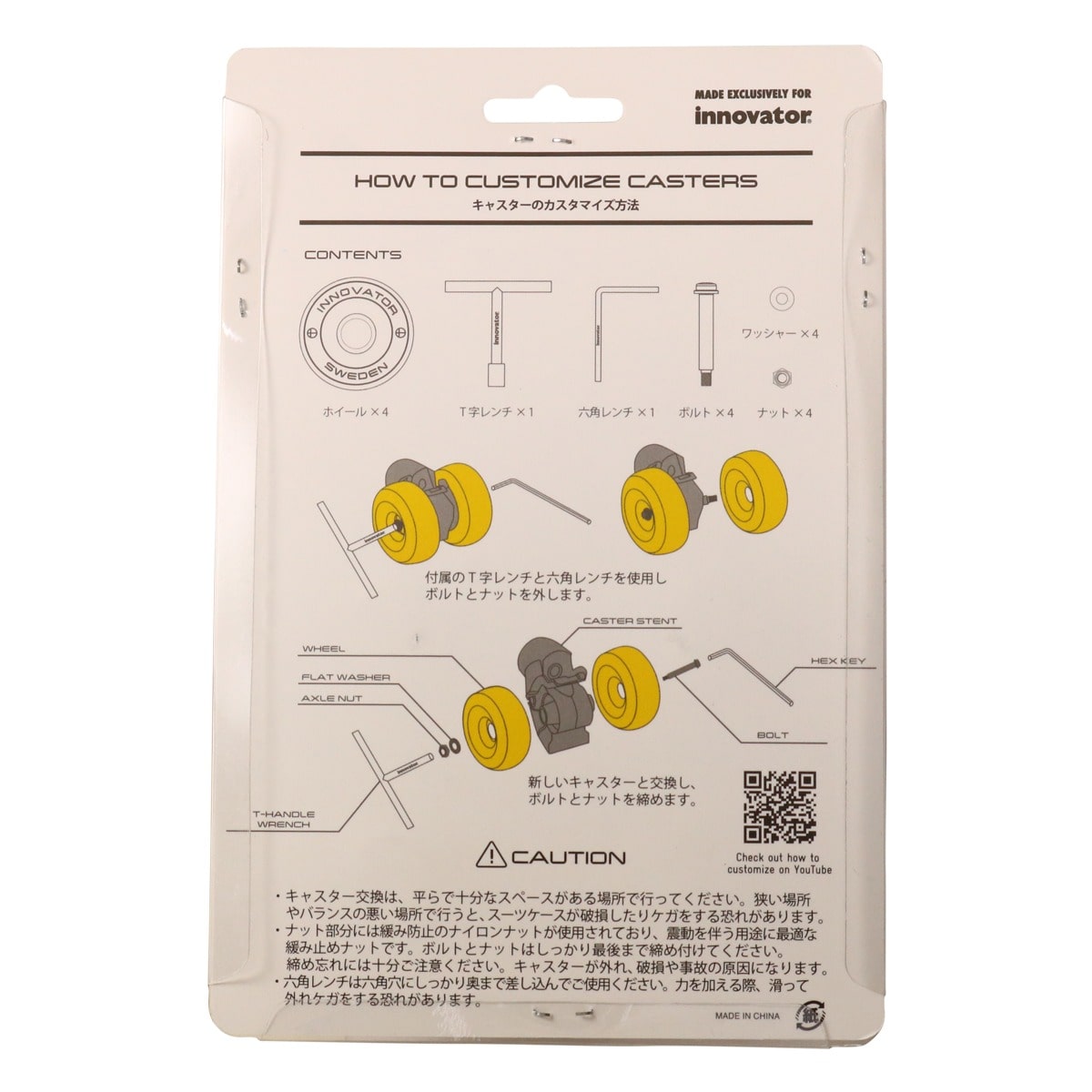 INNOVATOR イノベーター スーツケース キャリーケース 交換用キャスターキット 4個セット 工具付き ボードキャリー タイヤ 交換 BO-103CS ボードケースキャスター KIWI KIWI -