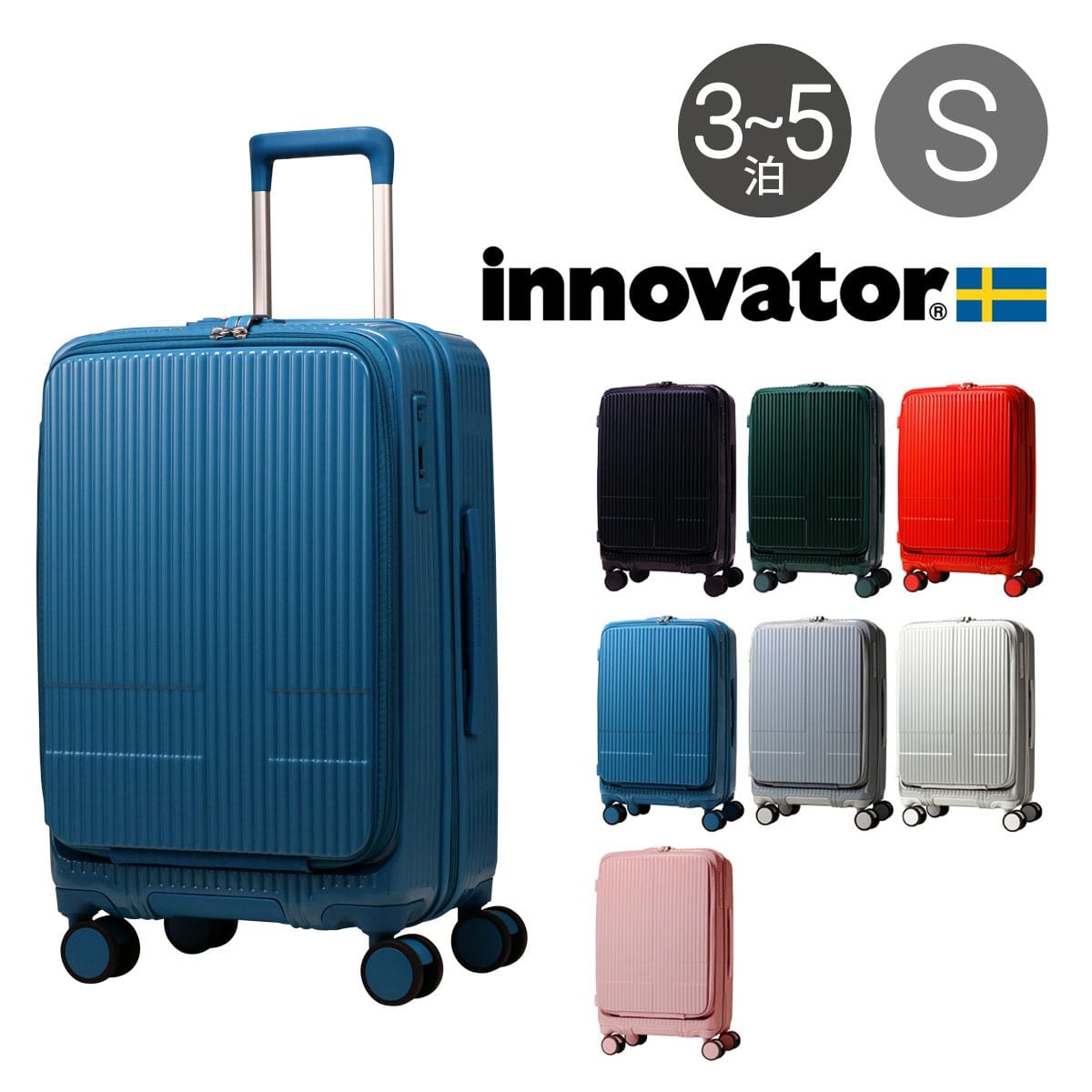 INNOVATOR 【2年保証】 イノベーター スーツケース キャリーケース TSAロック 55L 62.5cm 3.9kg 軽量 INV155M 鏡面 PEACH PEACH -