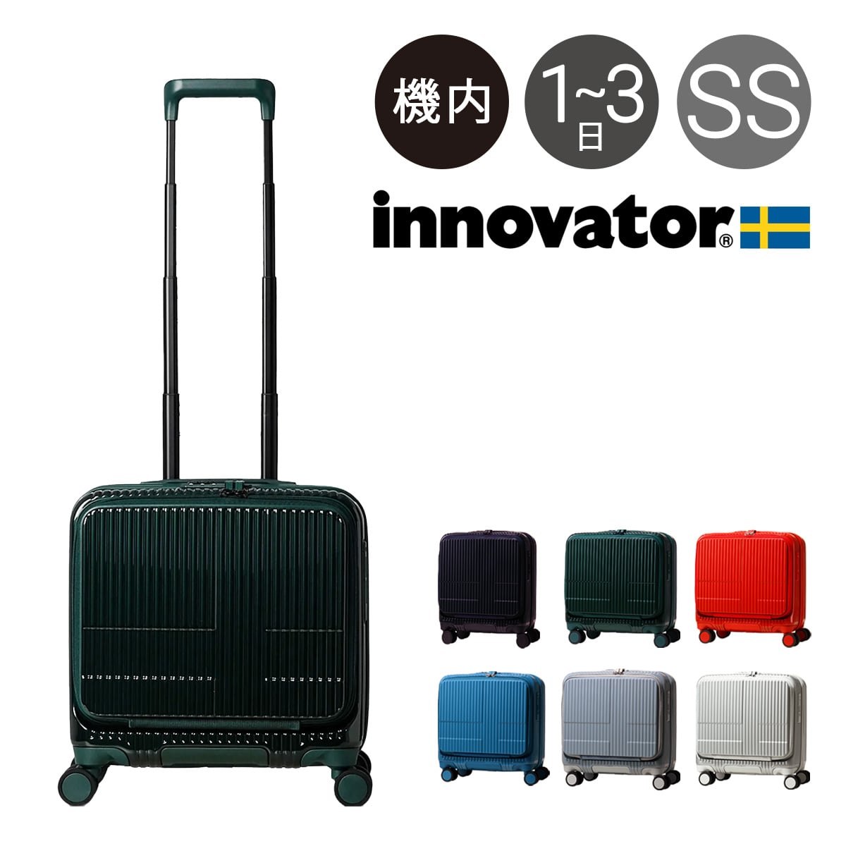 INNOVATOR 【2年保証】 イノベーター スーツケース キャリーケース 機内持ち込み TSAロック 33L 43cm 3kg 軽量 INV20M 鏡面 CLOUD GREY CLOUD GREY -
