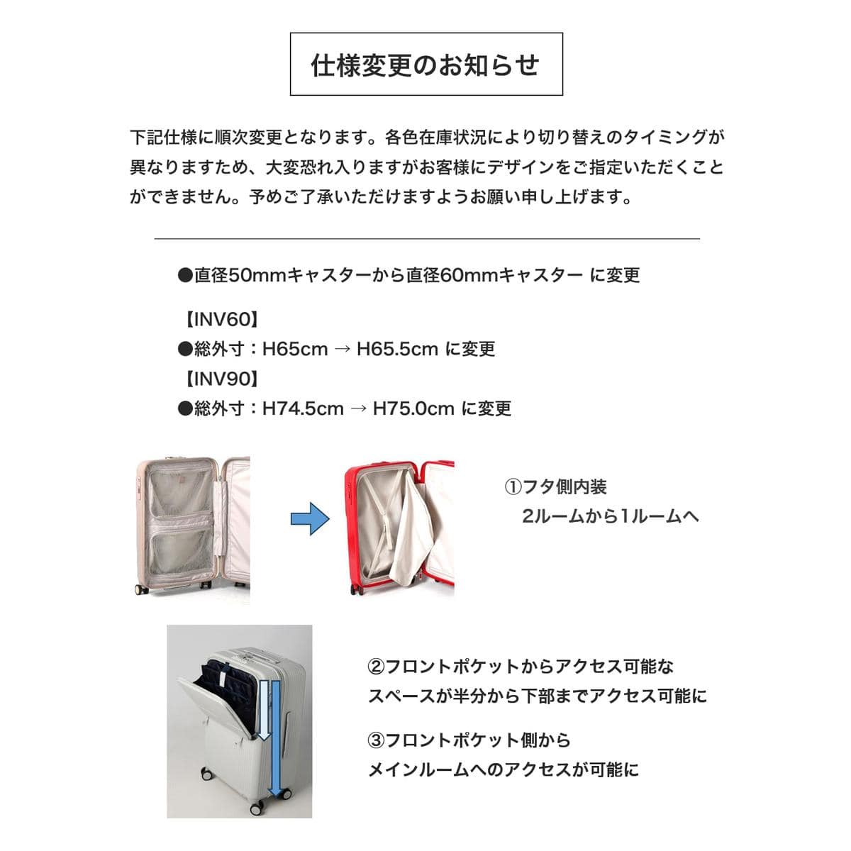 INNOVATOR イノベーター スーツケース キャリーケース TSAロック EXTREME INV60 62L Mサイズ 軽量 ジッパー キャリーケース フロントオープン キャリーバッグ VANILLA VANILLA -