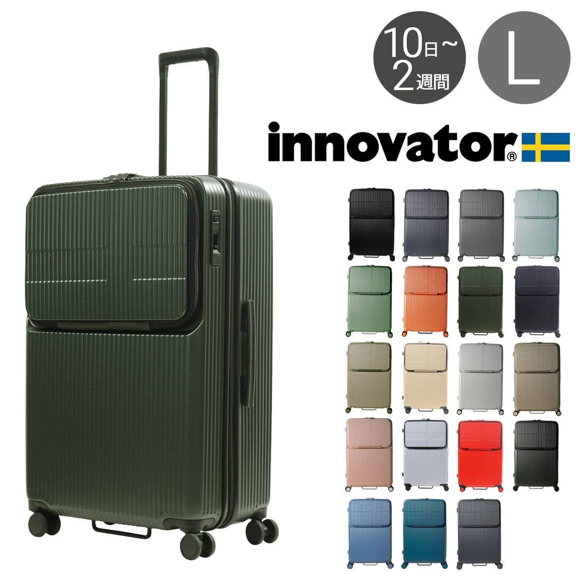 INNOVATOR イノベーター スーツケース キャリーケース TSAロック EXTREME INV90 92L Lサイズ 軽量 ジッパーキャリーケース キャリーバッグ フロントオープン MELLOW PINK MELLOW PINK -