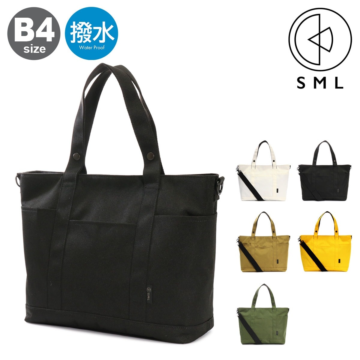 SML エスエムエル トートバッグ B4 2WAY 撥水 メンズ レディース K903043 KYLIAN キリアン ショルダーバッグ DEFORMATION TOTEBAG M 拡張 大容量 ジム 旅行 BLACK 【10】BLACK -