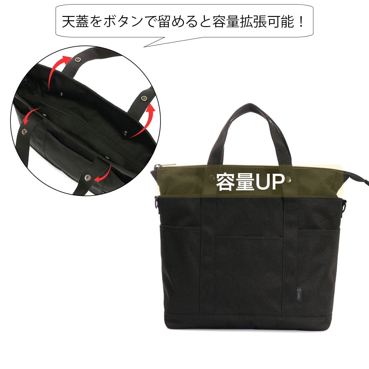 SML エスエムエル トートバッグ B4 2WAY 撥水 メンズ レディース K903043 KYLIAN キリアン ショルダーバッグ DEFORMATION TOTEBAG M 拡張 大容量 ジム 旅行 BLACK 【10】BLACK -