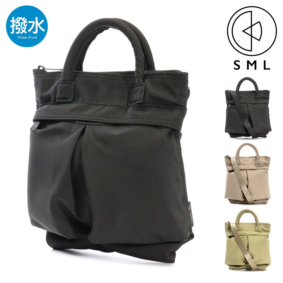 SML エスエムエル ショルダーバッグ 2WAY 撥水 メンズ レディース K903060 SLIGHTLY ミニショルダー ハンドバッグ トートバッグ SOFT HELMET BAG SS ワンマイル 旅行 くすみカラー KHAKI 【65】KHAKI -