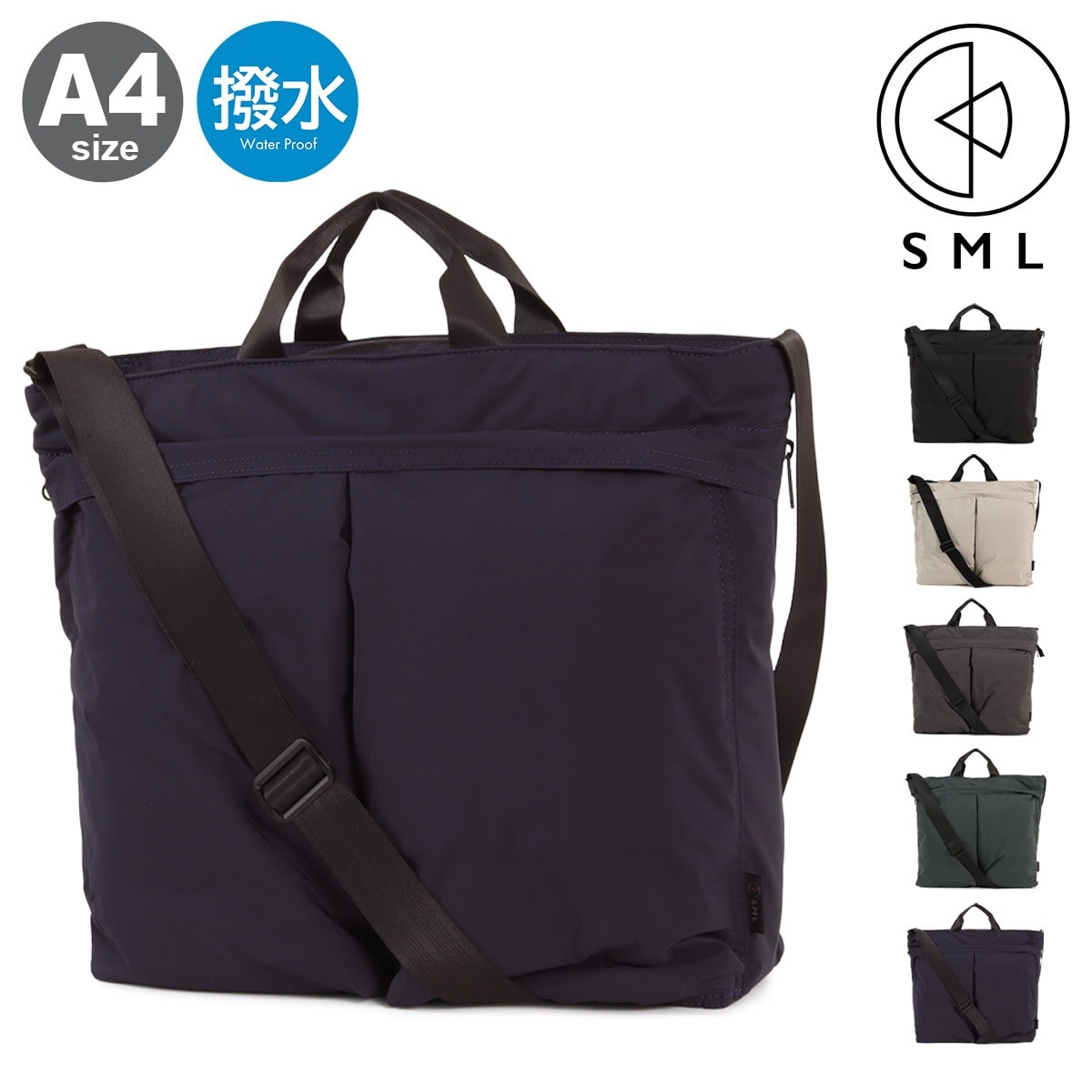SML エスエムエル ショルダーバッグ 撥水 軽量 防汚 メンズ レディース K904096 JUDE ユダ トートバッグ 大きめ 大容量 ジム 旅行 アウトドア BLACK 【10】BLACK -