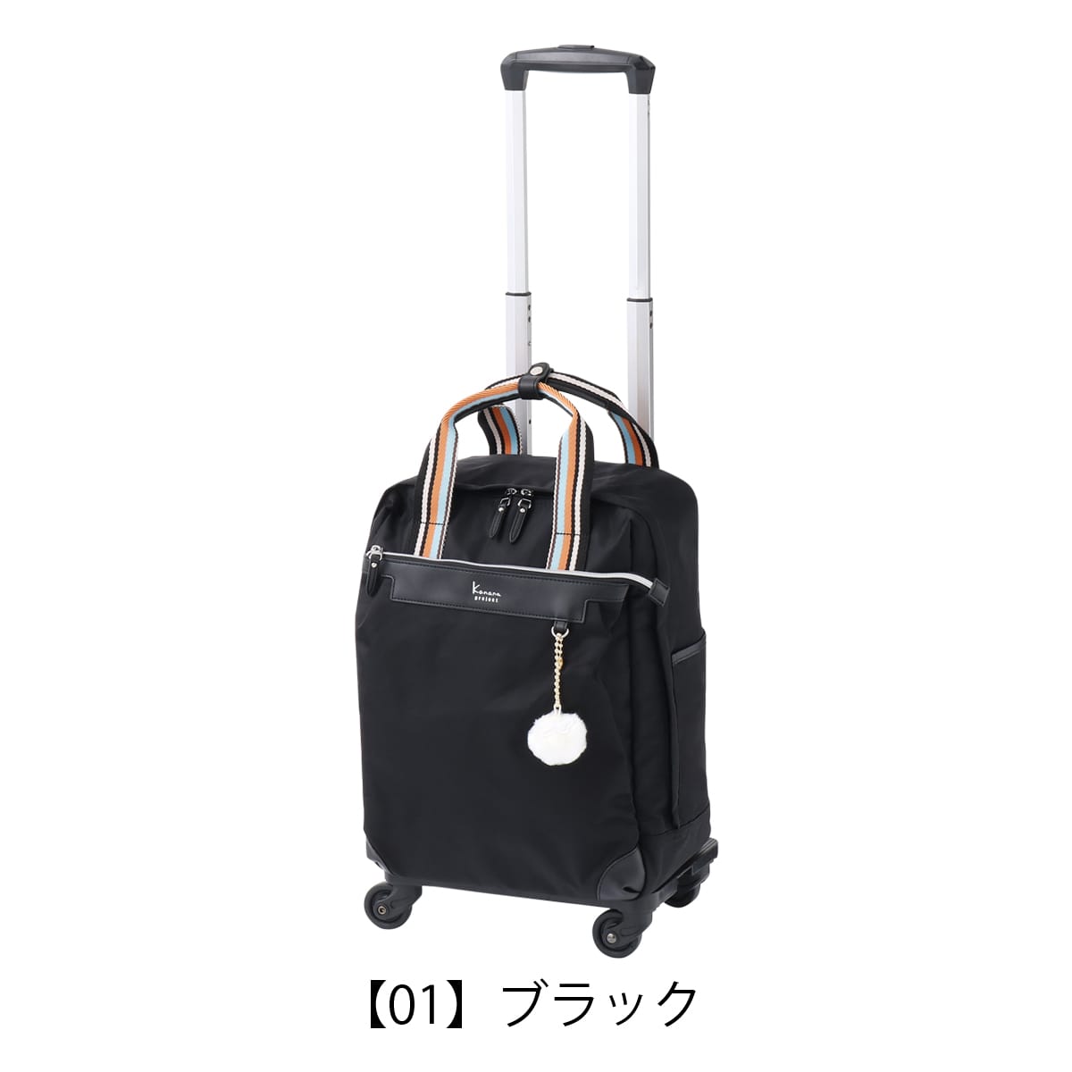 kanana カナナ プロジェクト ショッピングキャリー 39cm 22L 1.8kg レディース アムローズTR 15246 Kanana project ソフトキャリー お出かけ 軽量 ピンク 【11】ピンク -