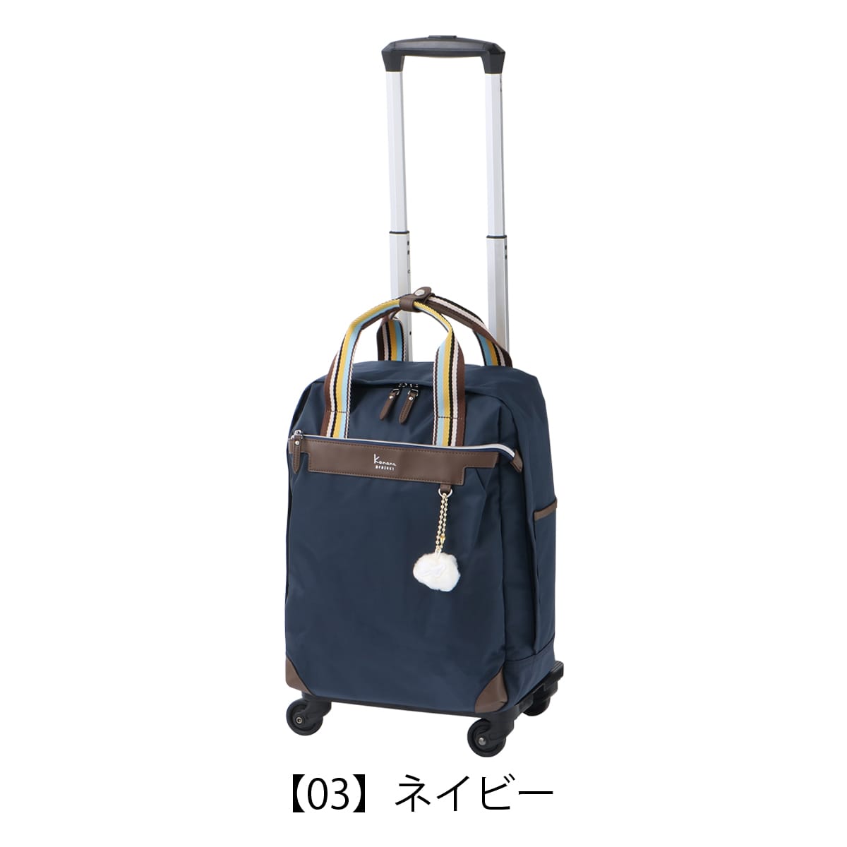 kanana カナナ プロジェクト ショッピングキャリー 39cm 22L 1.8kg レディース アムローズTR 15246 Kanana project ソフトキャリー お出かけ 軽量 ピンク 【11】ピンク -