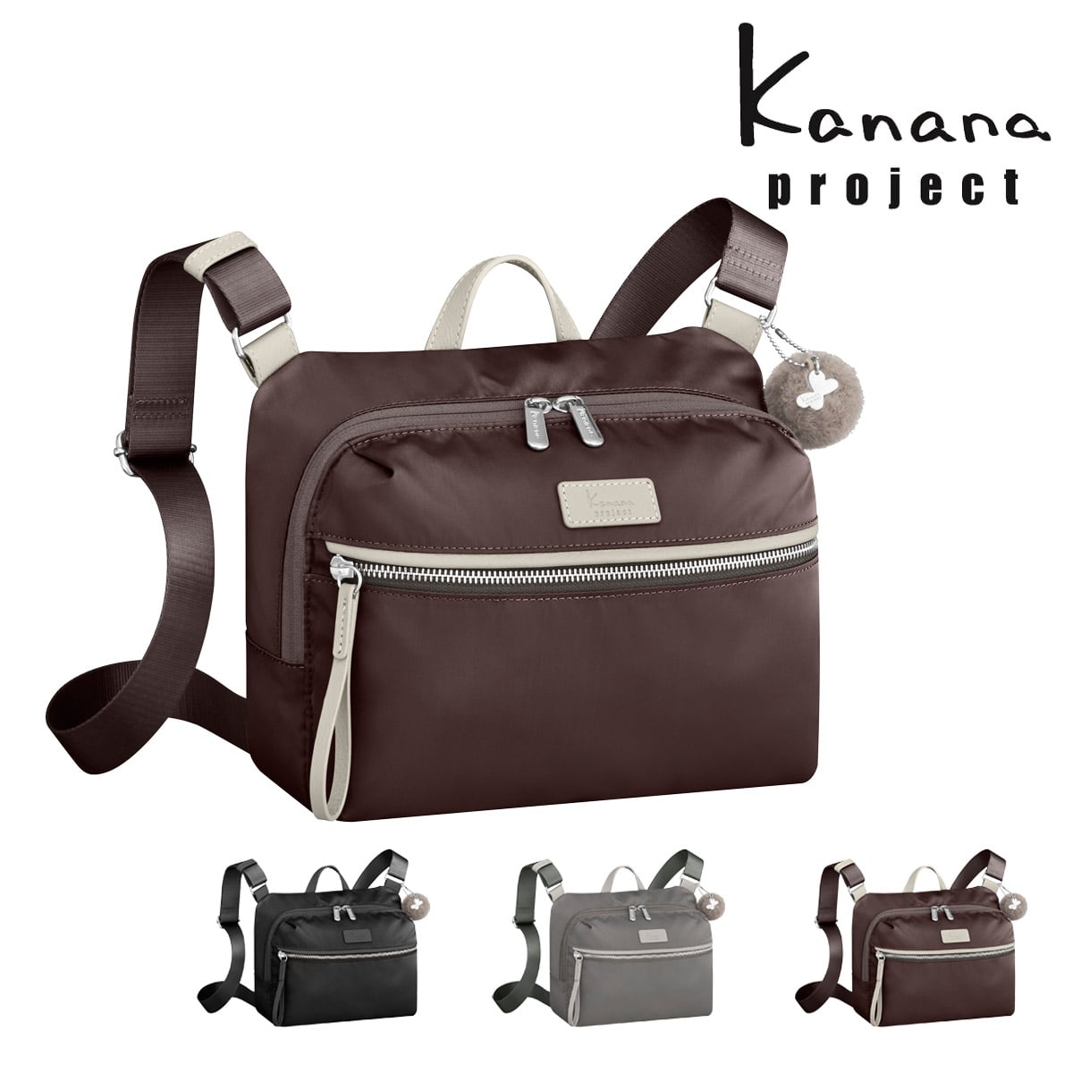 kanana カナナ プロジェクト ショルダーバッグ レディース PJ-15 17372 Kanana project 軽量 アウトドア 旅行 グレージュ 【05】グレージュ -