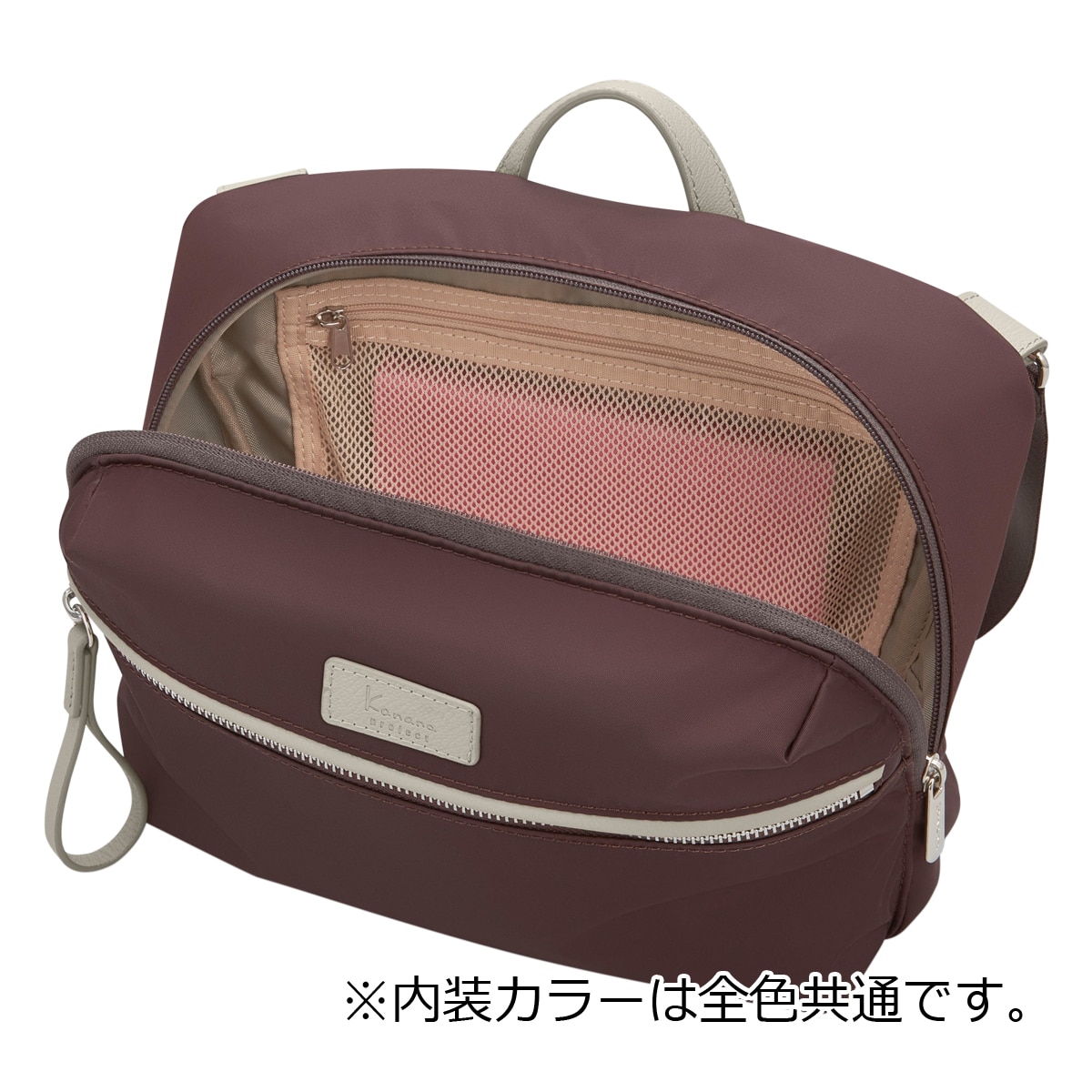 kanana カナナ プロジェクト ショルダーバッグ レディース PJ-15 17372 Kanana project 軽量 アウトドア 旅行 グレージュ 【05】グレージュ -